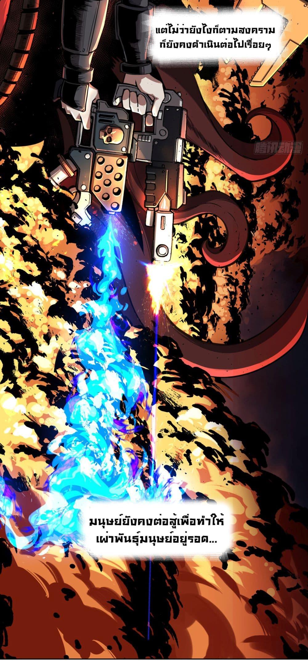 Manga-lc-com อ่านมังงะ อ่านการ์ตูน ออนไลน์ ฟรี The legacy of holy terra ตอนที่ 1 2 3 4 5 6 7 8 9 10 11 12 13 14 ฟรี ไม่มีโฆษณา Manga-lc - อ่าน มังงะ อ่าน การ์ตูน ออนไลน์ อ่านมังงะ ฟรี
