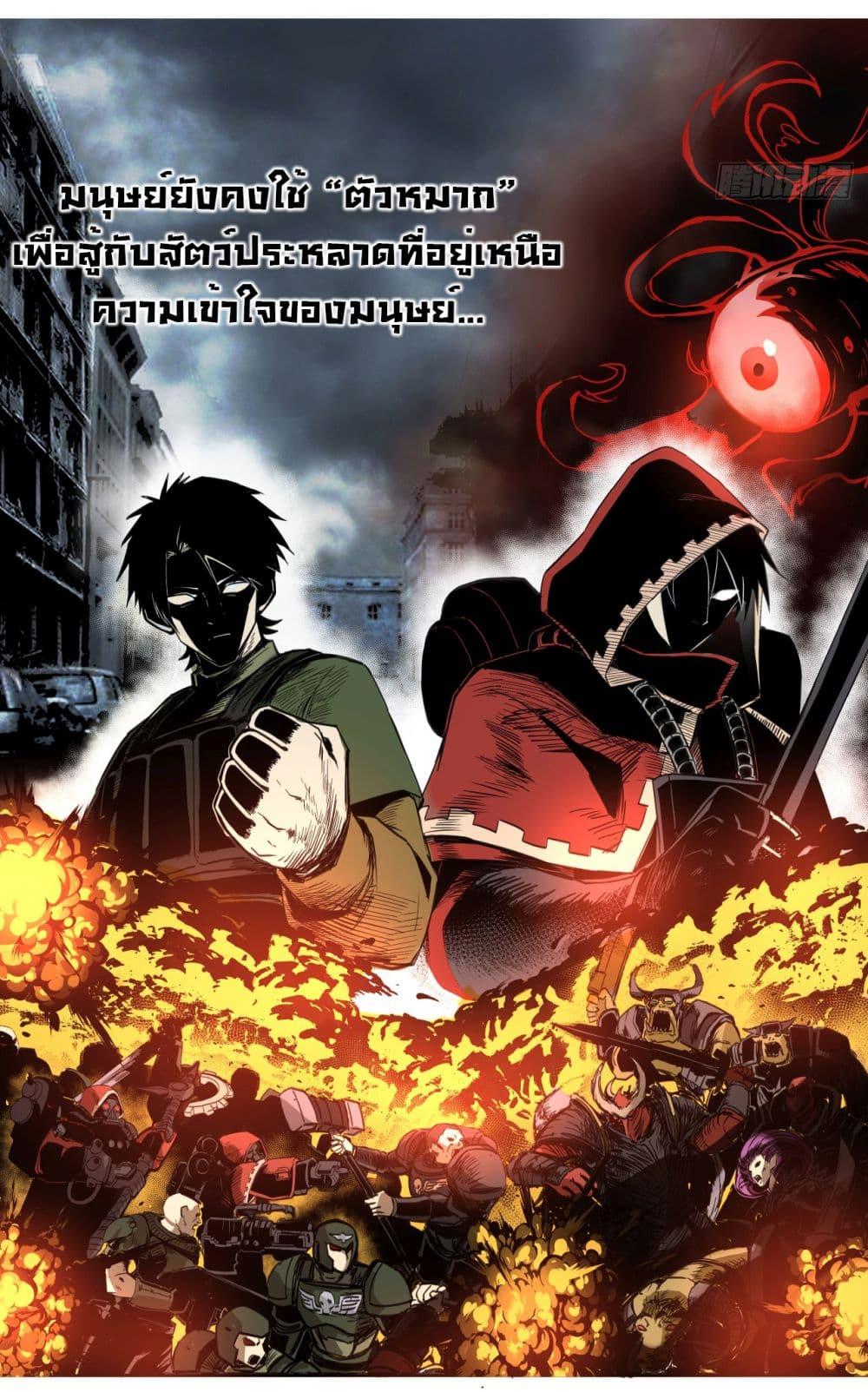 Manga-lc-com อ่านมังงะ อ่านการ์ตูน ออนไลน์ ฟรี The legacy of holy terra ตอนที่ 1 2 3 4 5 6 7 8 9 10 11 12 13 14 ฟรี ไม่มีโฆษณา Manga-lc - อ่าน มังงะ อ่าน การ์ตูน ออนไลน์ อ่านมังงะ ฟรี