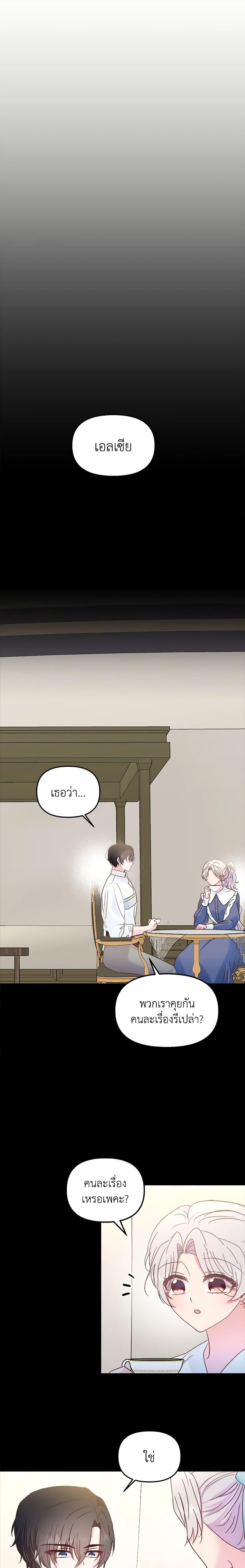 Manga-lc-com อ่านมังงะ อ่านการ์ตูน ออนไลน์ ฟรี I Didn’t Save You To Get Proposed To ตอนที่ 1 2 3 4 5 6 7 8 9 10 11 12 13 14 ฟรี ไม่มีโฆษณา Manga-lc - อ่าน มังงะ อ่าน การ์ตูน ออนไลน์ อ่านมังงะ ฟรี