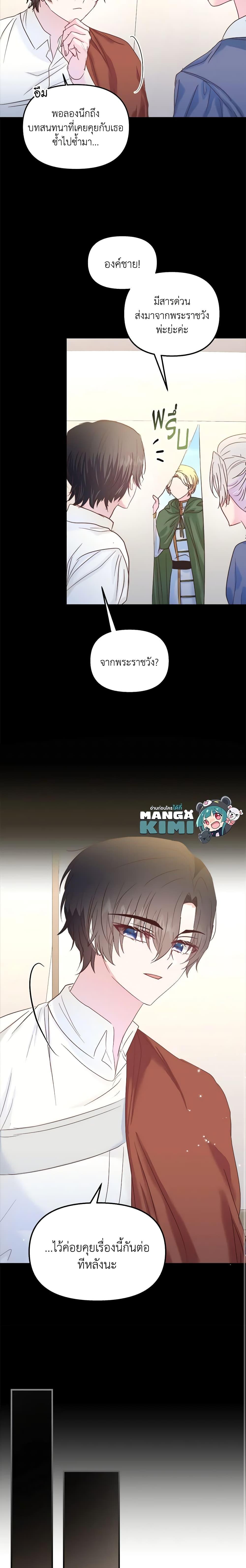 Manga-lc-com อ่านมังงะ อ่านการ์ตูน ออนไลน์ ฟรี I Didn’t Save You To Get Proposed To ตอนที่ 1 2 3 4 5 6 7 8 9 10 11 12 13 14 ฟรี ไม่มีโฆษณา Manga-lc - อ่าน มังงะ อ่าน การ์ตูน ออนไลน์ อ่านมังงะ ฟรี