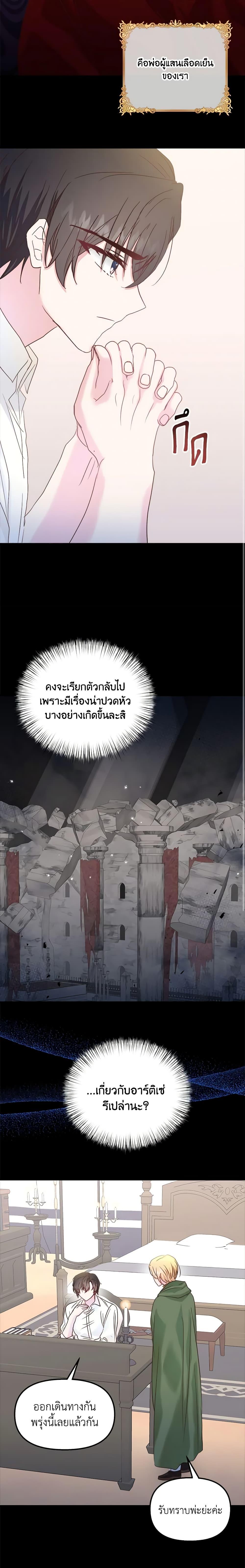 Manga-lc-com อ่านมังงะ อ่านการ์ตูน ออนไลน์ ฟรี I Didn’t Save You To Get Proposed To ตอนที่ 1 2 3 4 5 6 7 8 9 10 11 12 13 14 ฟรี ไม่มีโฆษณา Manga-lc - อ่าน มังงะ อ่าน การ์ตูน ออนไลน์ อ่านมังงะ ฟรี