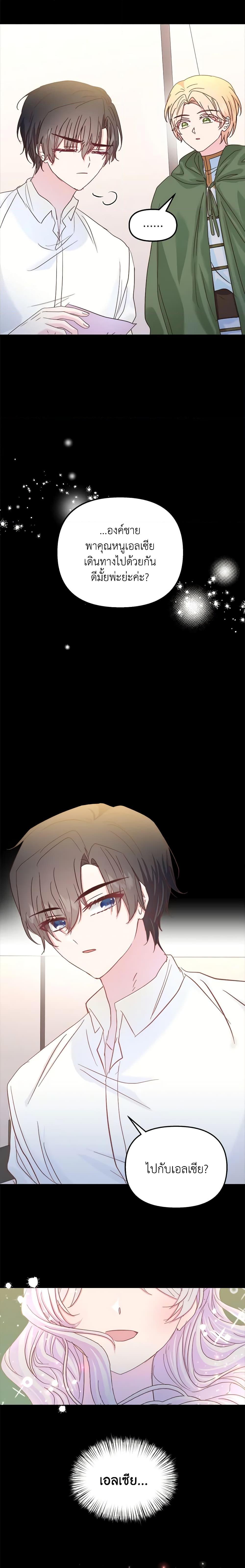 Manga-lc-com อ่านมังงะ อ่านการ์ตูน ออนไลน์ ฟรี I Didn’t Save You To Get Proposed To ตอนที่ 1 2 3 4 5 6 7 8 9 10 11 12 13 14 ฟรี ไม่มีโฆษณา Manga-lc - อ่าน มังงะ อ่าน การ์ตูน ออนไลน์ อ่านมังงะ ฟรี