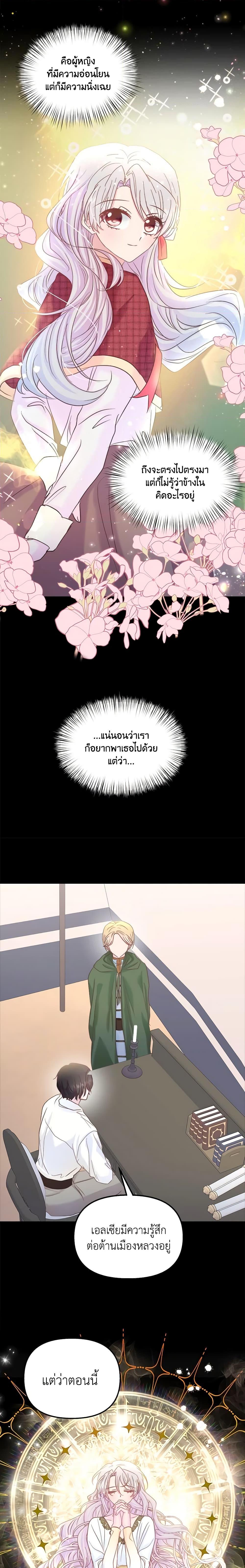 Manga-lc-com อ่านมังงะ อ่านการ์ตูน ออนไลน์ ฟรี I Didn’t Save You To Get Proposed To ตอนที่ 1 2 3 4 5 6 7 8 9 10 11 12 13 14 ฟรี ไม่มีโฆษณา Manga-lc - อ่าน มังงะ อ่าน การ์ตูน ออนไลน์ อ่านมังงะ ฟรี