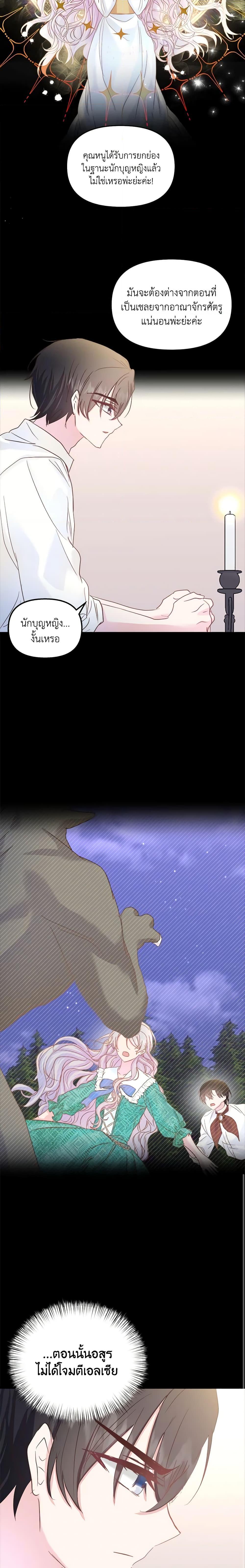 Manga-lc-com อ่านมังงะ อ่านการ์ตูน ออนไลน์ ฟรี I Didn’t Save You To Get Proposed To ตอนที่ 1 2 3 4 5 6 7 8 9 10 11 12 13 14 ฟรี ไม่มีโฆษณา Manga-lc - อ่าน มังงะ อ่าน การ์ตูน ออนไลน์ อ่านมังงะ ฟรี