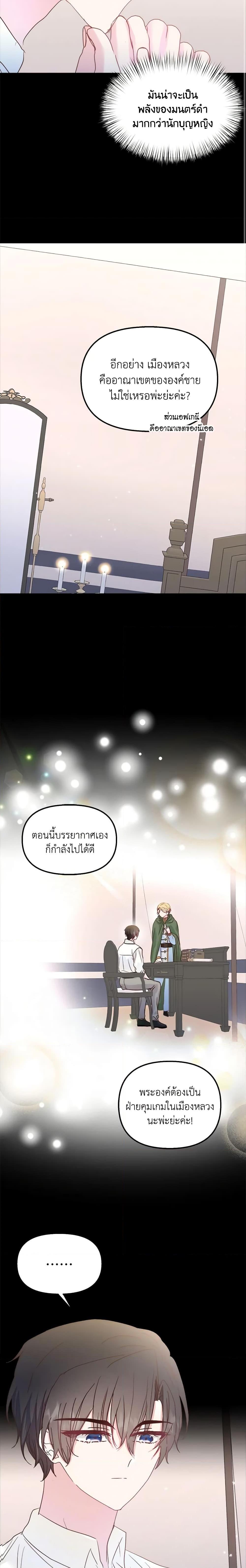 Manga-lc-com อ่านมังงะ อ่านการ์ตูน ออนไลน์ ฟรี I Didn’t Save You To Get Proposed To ตอนที่ 1 2 3 4 5 6 7 8 9 10 11 12 13 14 ฟรี ไม่มีโฆษณา Manga-lc - อ่าน มังงะ อ่าน การ์ตูน ออนไลน์ อ่านมังงะ ฟรี
