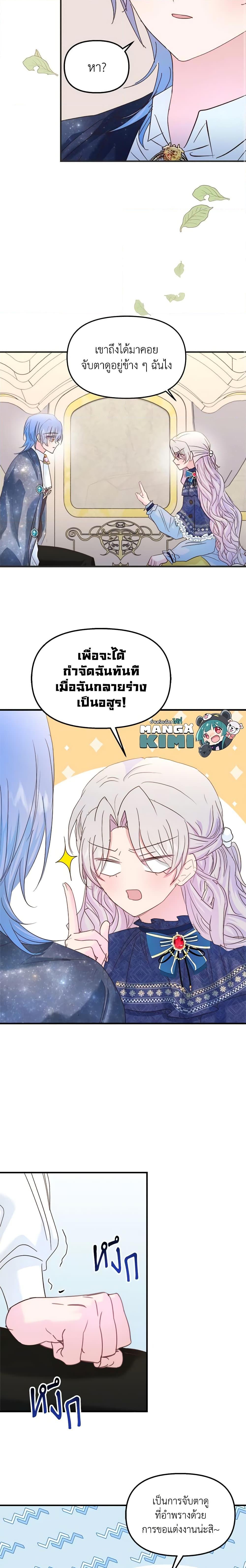 Manga-lc-com อ่านมังงะ อ่านการ์ตูน ออนไลน์ ฟรี I Didn’t Save You To Get Proposed To ตอนที่ 1 2 3 4 5 6 7 8 9 10 11 12 13 14 ฟรี ไม่มีโฆษณา Manga-lc - อ่าน มังงะ อ่าน การ์ตูน ออนไลน์ อ่านมังงะ ฟรี