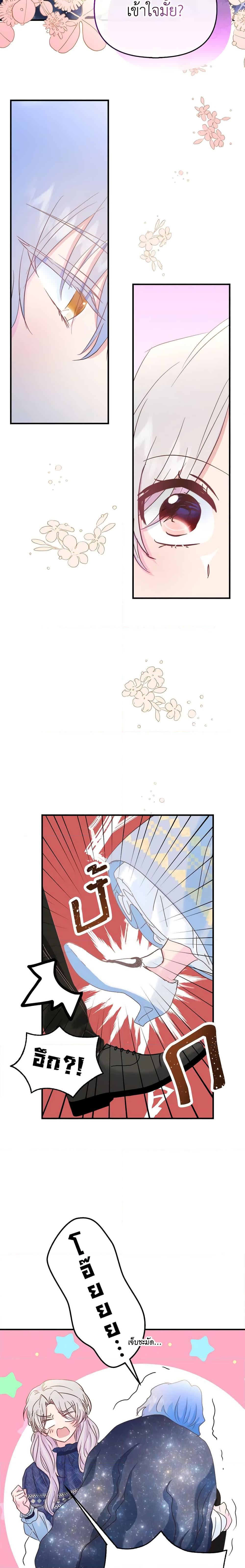 Manga-lc-com อ่านมังงะ อ่านการ์ตูน ออนไลน์ ฟรี I Didn’t Save You To Get Proposed To ตอนที่ 1 2 3 4 5 6 7 8 9 10 11 12 13 14 ฟรี ไม่มีโฆษณา Manga-lc - อ่าน มังงะ อ่าน การ์ตูน ออนไลน์ อ่านมังงะ ฟรี