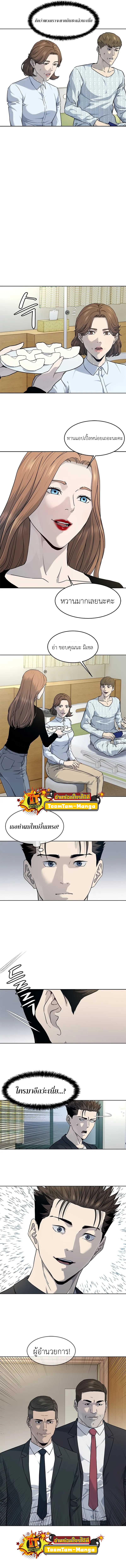 Manga-lc-com อ่านมังงะ อ่านการ์ตูน ออนไลน์ ฟรี God of Blackfield ตอนที่ 1 2 3 4 5 6 7 8 9 10 11 12 13 14 ฟรี ไม่มีโฆษณา Manga-lc - อ่าน มังงะ อ่าน การ์ตูน ออนไลน์ อ่านมังงะ ฟรี