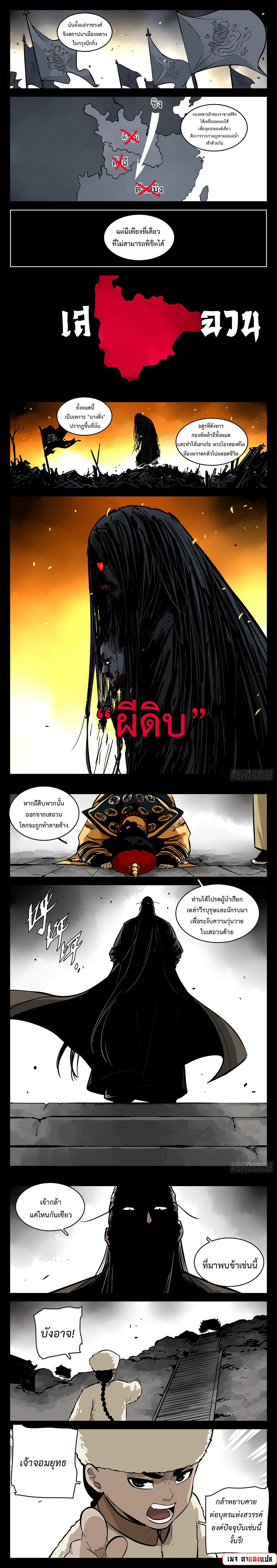 Manga-lc-com อ่านมังงะ อ่านการ์ตูน ออนไลน์ ฟรี Jianghu ตอนที่ 1 2 3 4 5 6 7 8 9 10 11 12 13 14 ฟรี ไม่มีโฆษณา Manga-lc - อ่าน มังงะ อ่าน การ์ตูน ออนไลน์ อ่านมังงะ ฟรี