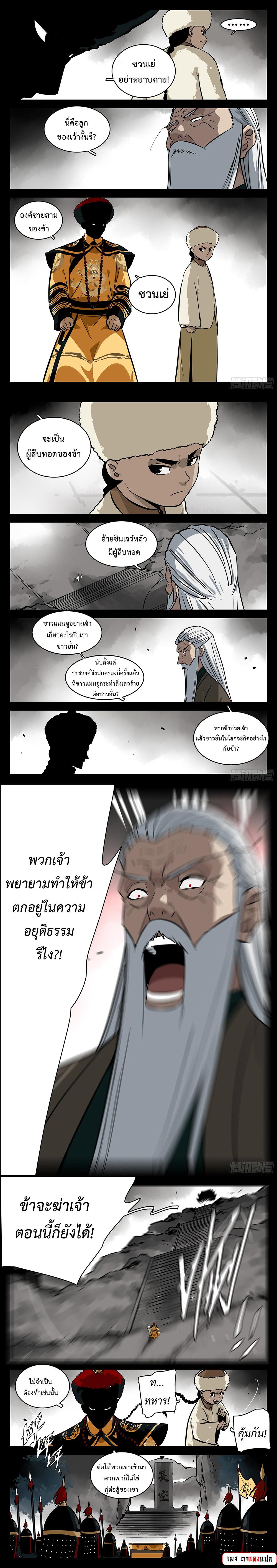 Manga-lc-com อ่านมังงะ อ่านการ์ตูน ออนไลน์ ฟรี Jianghu ตอนที่ 1 2 3 4 5 6 7 8 9 10 11 12 13 14 ฟรี ไม่มีโฆษณา Manga-lc - อ่าน มังงะ อ่าน การ์ตูน ออนไลน์ อ่านมังงะ ฟรี