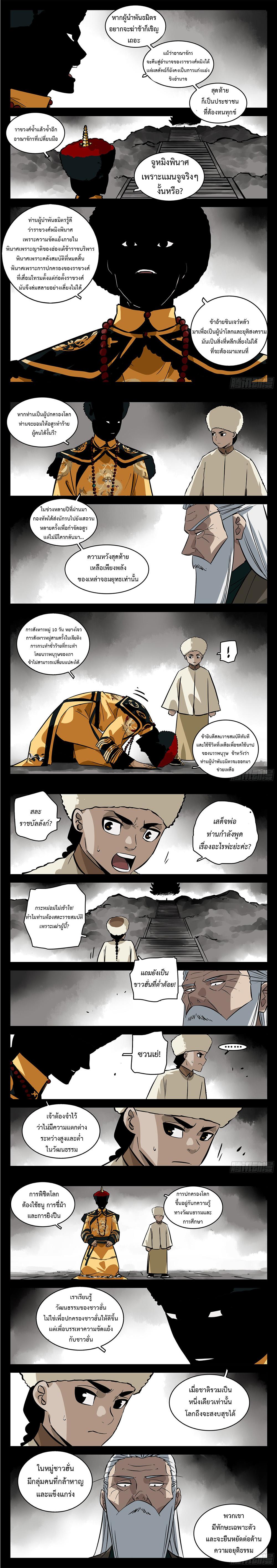 Manga-lc-com อ่านมังงะ อ่านการ์ตูน ออนไลน์ ฟรี Jianghu ตอนที่ 1 2 3 4 5 6 7 8 9 10 11 12 13 14 ฟรี ไม่มีโฆษณา Manga-lc - อ่าน มังงะ อ่าน การ์ตูน ออนไลน์ อ่านมังงะ ฟรี