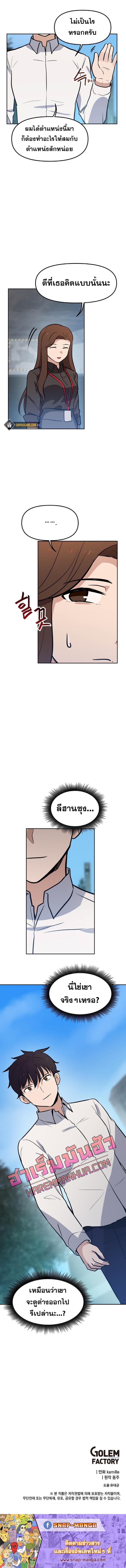 Manga-lc-com อ่านมังงะ อ่านการ์ตูน ออนไลน์ ฟรี My Luck is Max Level ตอนที่ 1 2 3 4 5 6 7 8 9 10 11 12 13 14 ฟรี ไม่มีโฆษณา Manga-lc - อ่าน มังงะ อ่าน การ์ตูน ออนไลน์ อ่านมังงะ ฟรี