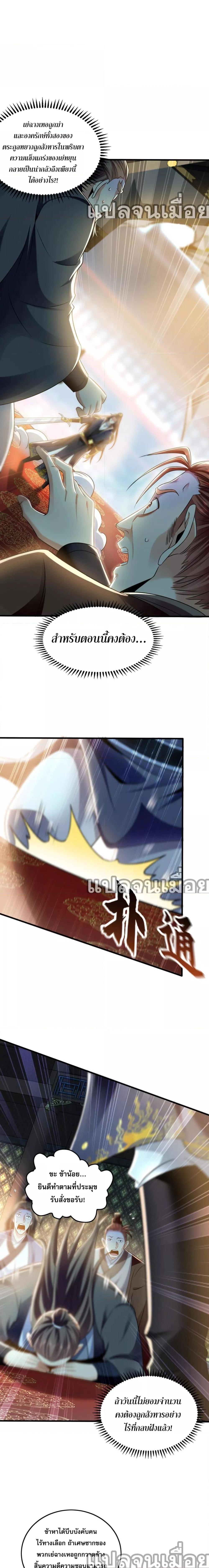 Manga-lc-com อ่านมังงะ อ่านการ์ตูน ออนไลน์ ฟรี บ่มเพาะด้วยความเร็วหนึ่งล้านเท่า ตอนที่ 1 2 3 4 5 6 7 8 9 10 11 12 13 14 ฟรี ไม่มีโฆษณา Manga-lc - อ่าน มังงะ อ่าน การ์ตูน ออนไลน์ อ่านมังงะ ฟรี