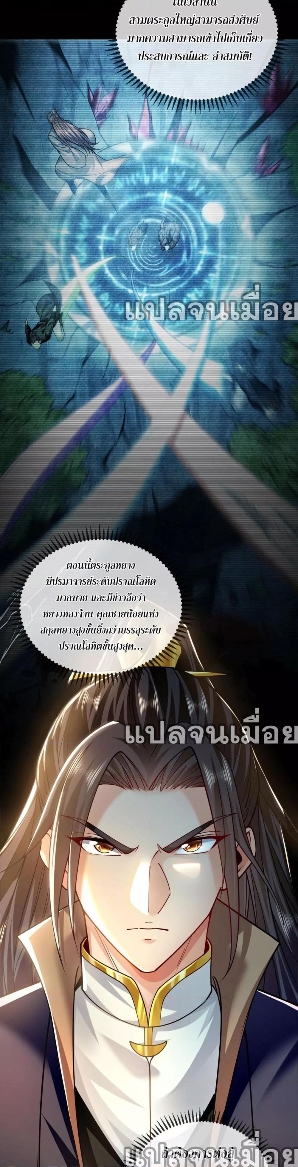 Manga-lc-com อ่านมังงะ อ่านการ์ตูน ออนไลน์ ฟรี บ่มเพาะด้วยความเร็วหนึ่งล้านเท่า ตอนที่ 1 2 3 4 5 6 7 8 9 10 11 12 13 14 ฟรี ไม่มีโฆษณา Manga-lc - อ่าน มังงะ อ่าน การ์ตูน ออนไลน์ อ่านมังงะ ฟรี