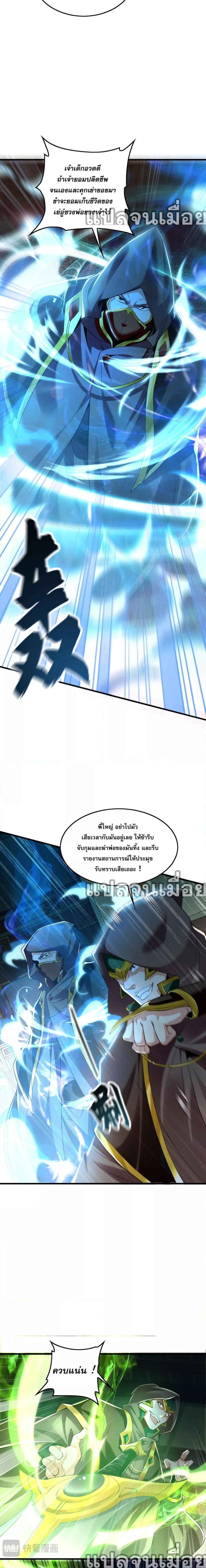 Manga-lc-com อ่านมังงะ อ่านการ์ตูน ออนไลน์ ฟรี บ่มเพาะด้วยความเร็วหนึ่งล้านเท่า ตอนที่ 1 2 3 4 5 6 7 8 9 10 11 12 13 14 ฟรี ไม่มีโฆษณา Manga-lc - อ่าน มังงะ อ่าน การ์ตูน ออนไลน์ อ่านมังงะ ฟรี
