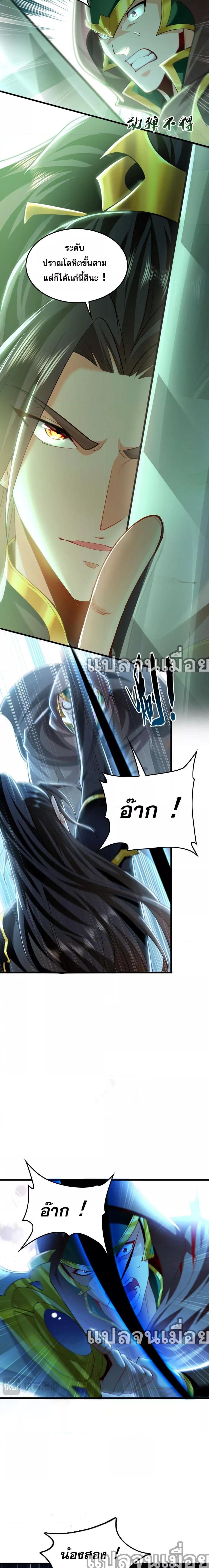 Manga-lc-com อ่านมังงะ อ่านการ์ตูน ออนไลน์ ฟรี บ่มเพาะด้วยความเร็วหนึ่งล้านเท่า ตอนที่ 1 2 3 4 5 6 7 8 9 10 11 12 13 14 ฟรี ไม่มีโฆษณา Manga-lc - อ่าน มังงะ อ่าน การ์ตูน ออนไลน์ อ่านมังงะ ฟรี