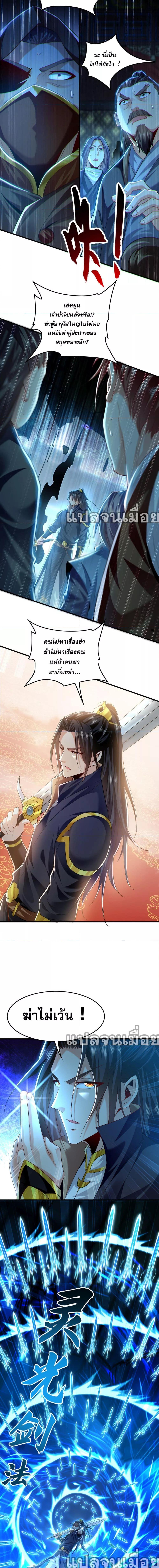 Manga-lc-com อ่านมังงะ อ่านการ์ตูน ออนไลน์ ฟรี บ่มเพาะด้วยความเร็วหนึ่งล้านเท่า ตอนที่ 1 2 3 4 5 6 7 8 9 10 11 12 13 14 ฟรี ไม่มีโฆษณา Manga-lc - อ่าน มังงะ อ่าน การ์ตูน ออนไลน์ อ่านมังงะ ฟรี