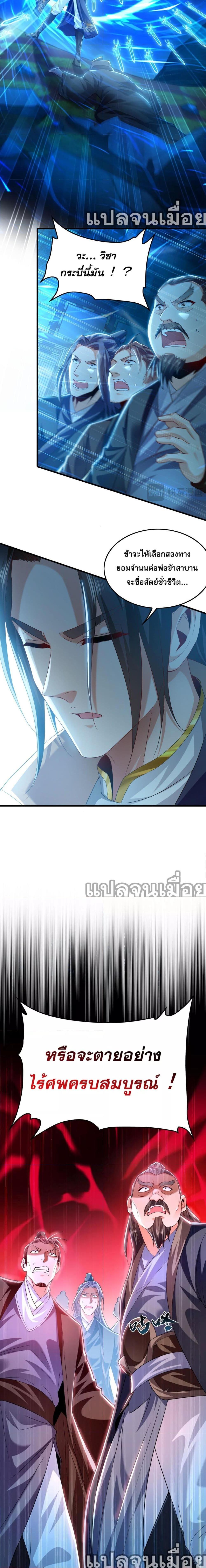 Manga-lc-com อ่านมังงะ อ่านการ์ตูน ออนไลน์ ฟรี บ่มเพาะด้วยความเร็วหนึ่งล้านเท่า ตอนที่ 1 2 3 4 5 6 7 8 9 10 11 12 13 14 ฟรี ไม่มีโฆษณา Manga-lc - อ่าน มังงะ อ่าน การ์ตูน ออนไลน์ อ่านมังงะ ฟรี