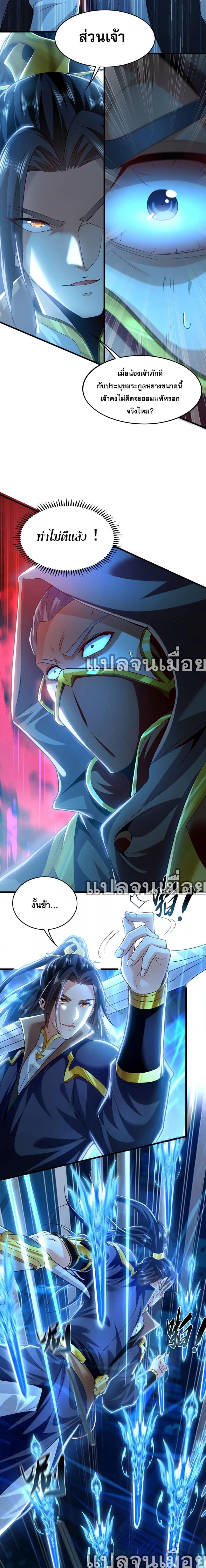 Manga-lc-com อ่านมังงะ อ่านการ์ตูน ออนไลน์ ฟรี บ่มเพาะด้วยความเร็วหนึ่งล้านเท่า ตอนที่ 1 2 3 4 5 6 7 8 9 10 11 12 13 14 ฟรี ไม่มีโฆษณา Manga-lc - อ่าน มังงะ อ่าน การ์ตูน ออนไลน์ อ่านมังงะ ฟรี