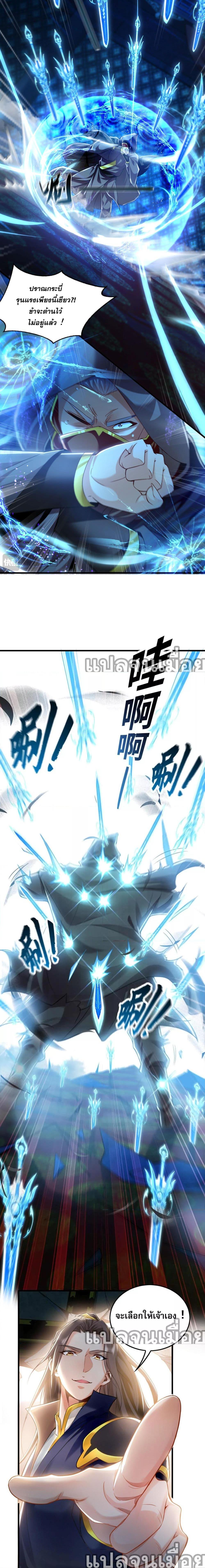 Manga-lc-com อ่านมังงะ อ่านการ์ตูน ออนไลน์ ฟรี บ่มเพาะด้วยความเร็วหนึ่งล้านเท่า ตอนที่ 1 2 3 4 5 6 7 8 9 10 11 12 13 14 ฟรี ไม่มีโฆษณา Manga-lc - อ่าน มังงะ อ่าน การ์ตูน ออนไลน์ อ่านมังงะ ฟรี