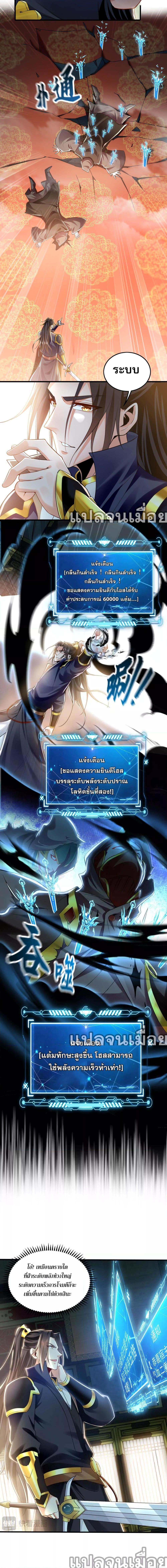 Manga-lc-com อ่านมังงะ อ่านการ์ตูน ออนไลน์ ฟรี บ่มเพาะด้วยความเร็วหนึ่งล้านเท่า ตอนที่ 1 2 3 4 5 6 7 8 9 10 11 12 13 14 ฟรี ไม่มีโฆษณา Manga-lc - อ่าน มังงะ อ่าน การ์ตูน ออนไลน์ อ่านมังงะ ฟรี