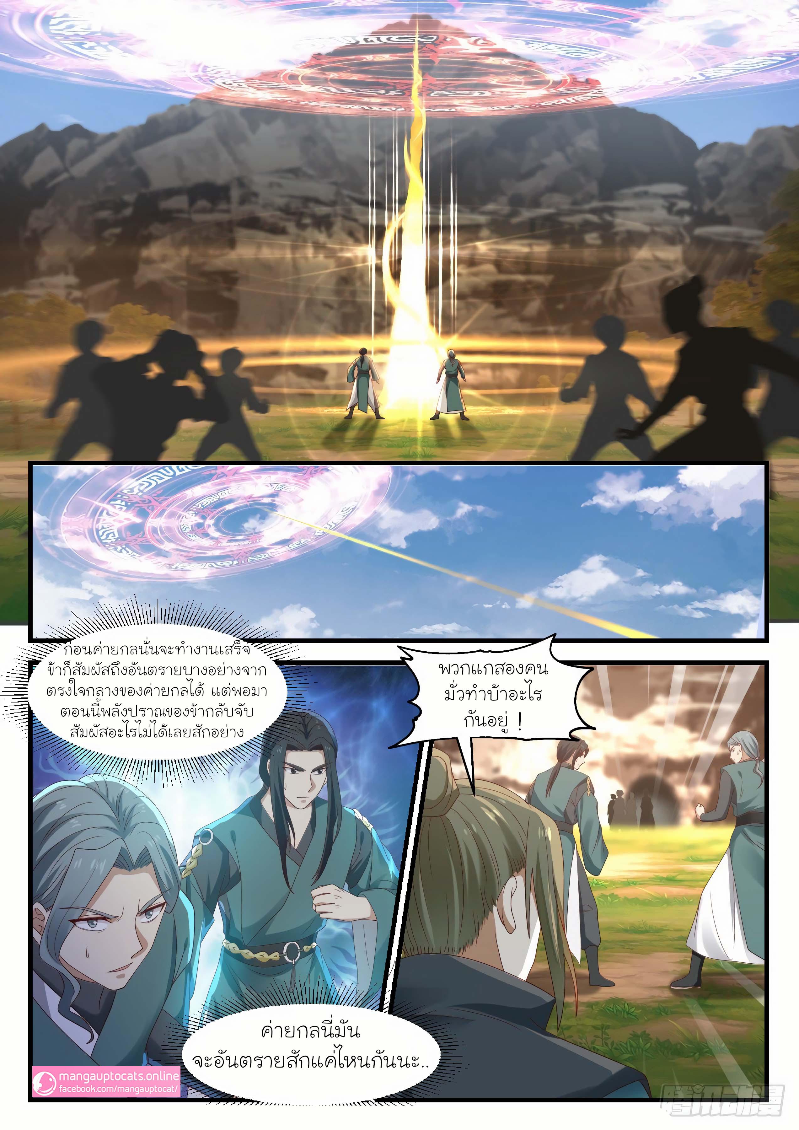 Manga-lc-com อ่านมังงะ อ่านการ์ตูน ออนไลน์ ฟรี Martial Peak ตอนที่ 1 2 3 4 5 6 7 8 9 10 11 12 13 14 ฟรี ไม่มีโฆษณา Manga-lc - อ่าน มังงะ อ่าน การ์ตูน ออนไลน์ อ่านมังงะ ฟรี