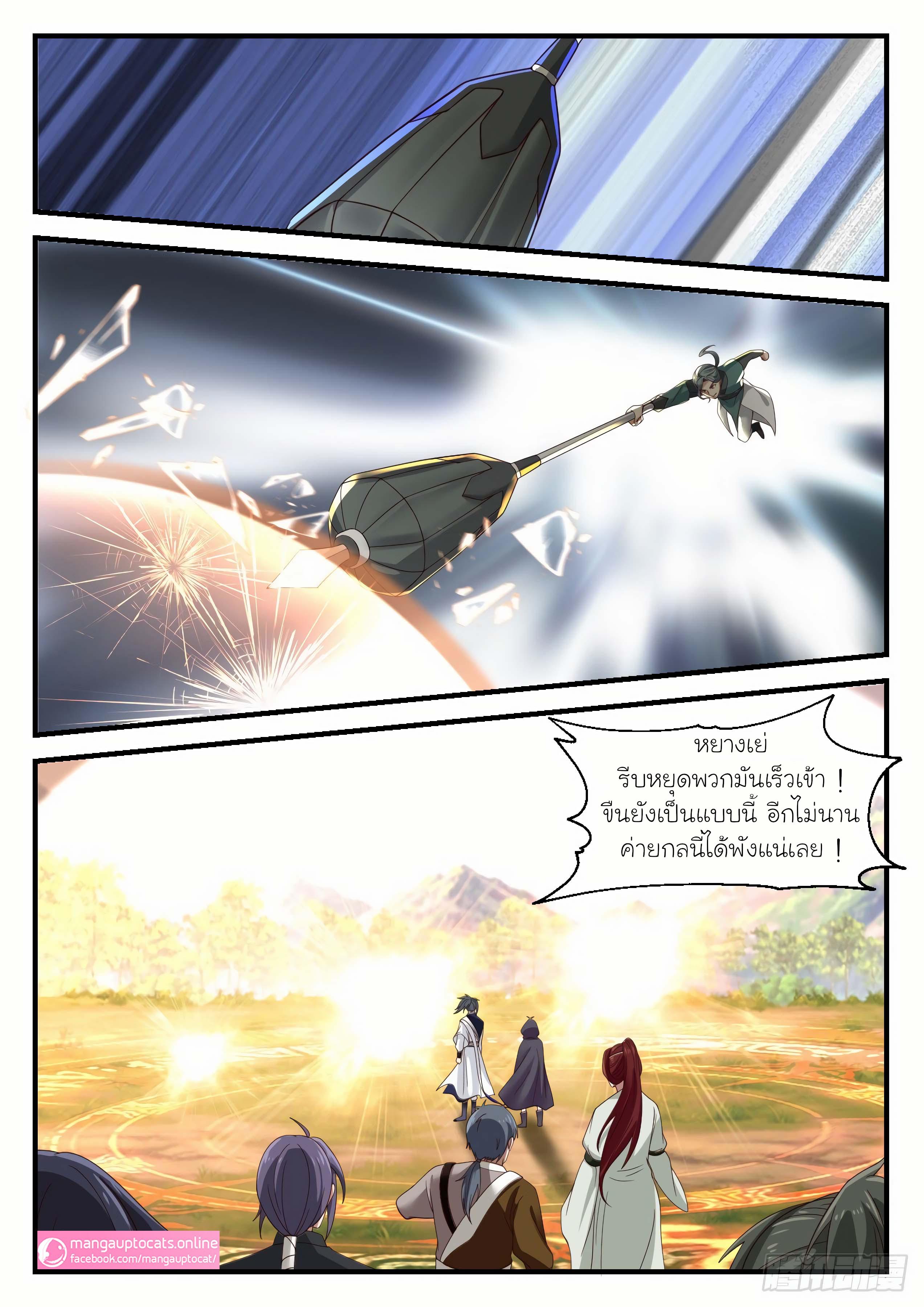 Manga-lc-com อ่านมังงะ อ่านการ์ตูน ออนไลน์ ฟรี Martial Peak ตอนที่ 1 2 3 4 5 6 7 8 9 10 11 12 13 14 ฟรี ไม่มีโฆษณา Manga-lc - อ่าน มังงะ อ่าน การ์ตูน ออนไลน์ อ่านมังงะ ฟรี