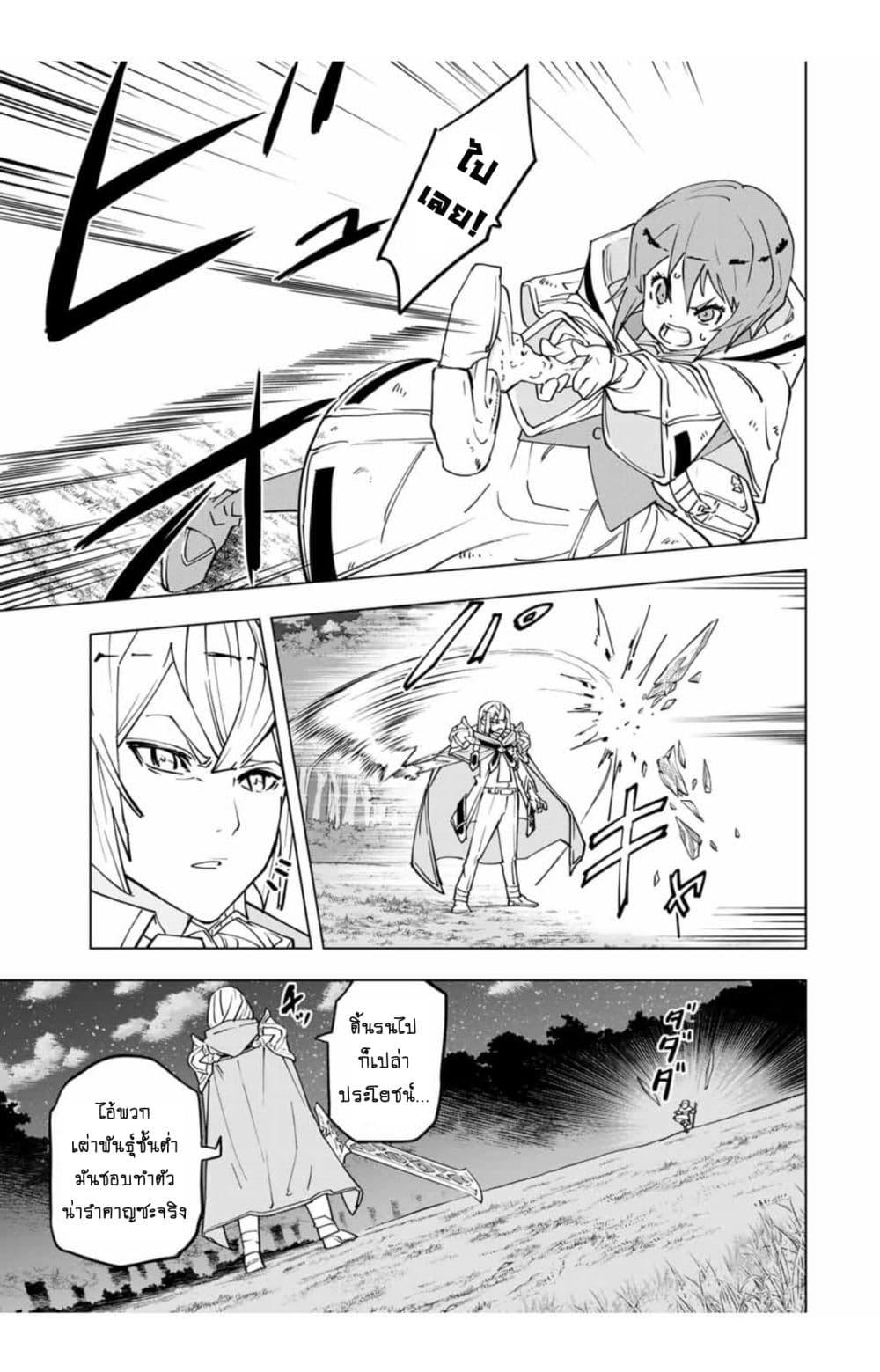 Manga-lc-com อ่านมังงะ อ่านการ์ตูน ออนไลน์ ฟรี Shinjiteita Nakama Tachi Ni Dungeon Okuchi De Korosare Kaketa ga Gift 『Mugen Gacha』 De Level 9999 No Nakama Tachi Wo Te Ni Irete Moto Party Member To Sekai Ni Fukushu & 『Zama A!』 Shimasu! ตอนที่ 1 2 3 4 5 6 7 8 9 10 11 12 13 14 ฟรี ไม่มีโฆษณา Manga-lc - อ่าน มังงะ อ่าน การ์ตูน ออนไลน์ อ่านมังงะ ฟรี