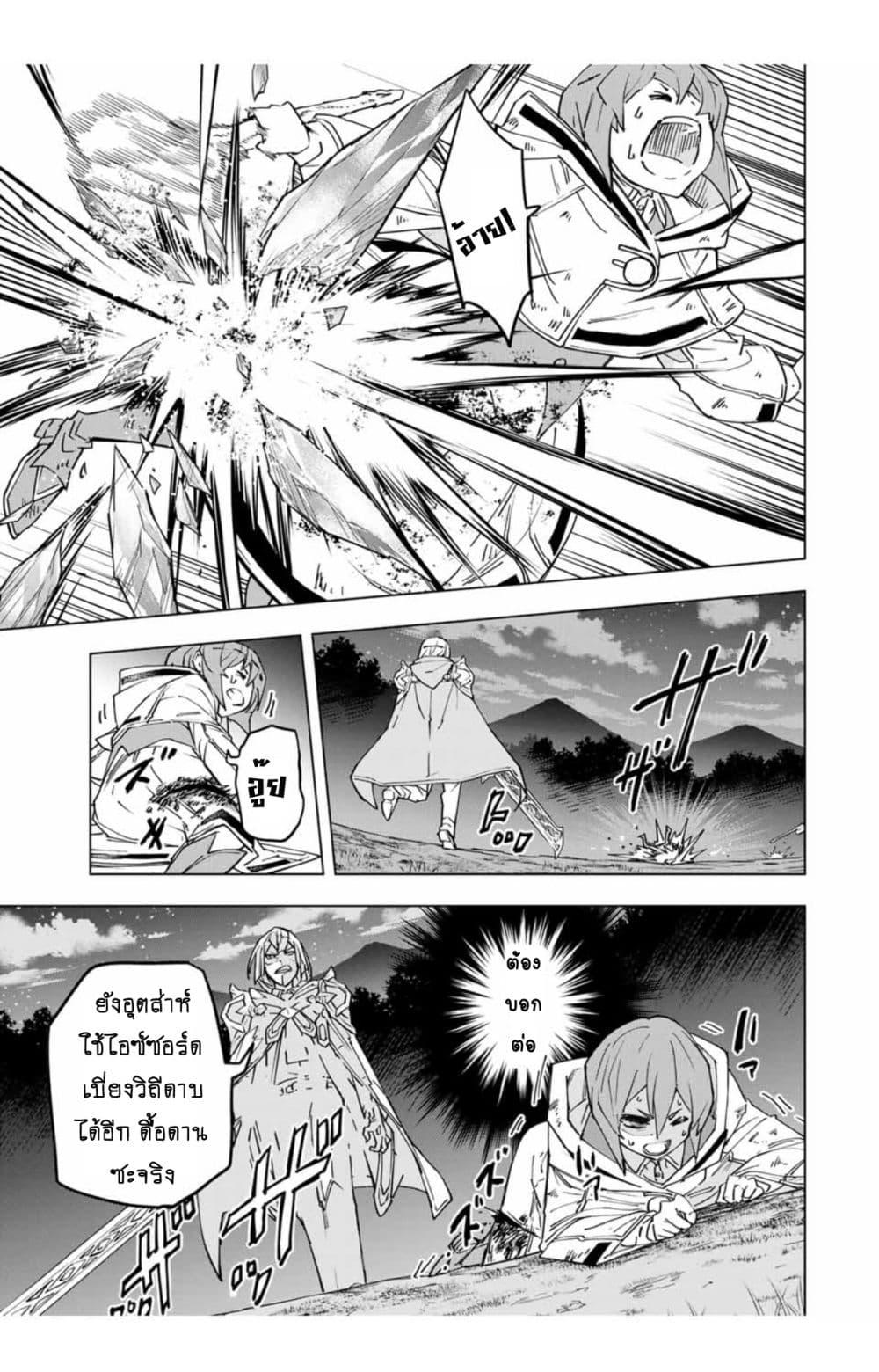 Manga-lc-com อ่านมังงะ อ่านการ์ตูน ออนไลน์ ฟรี Shinjiteita Nakama Tachi Ni Dungeon Okuchi De Korosare Kaketa ga Gift 『Mugen Gacha』 De Level 9999 No Nakama Tachi Wo Te Ni Irete Moto Party Member To Sekai Ni Fukushu & 『Zama A!』 Shimasu! ตอนที่ 1 2 3 4 5 6 7 8 9 10 11 12 13 14 ฟรี ไม่มีโฆษณา Manga-lc - อ่าน มังงะ อ่าน การ์ตูน ออนไลน์ อ่านมังงะ ฟรี