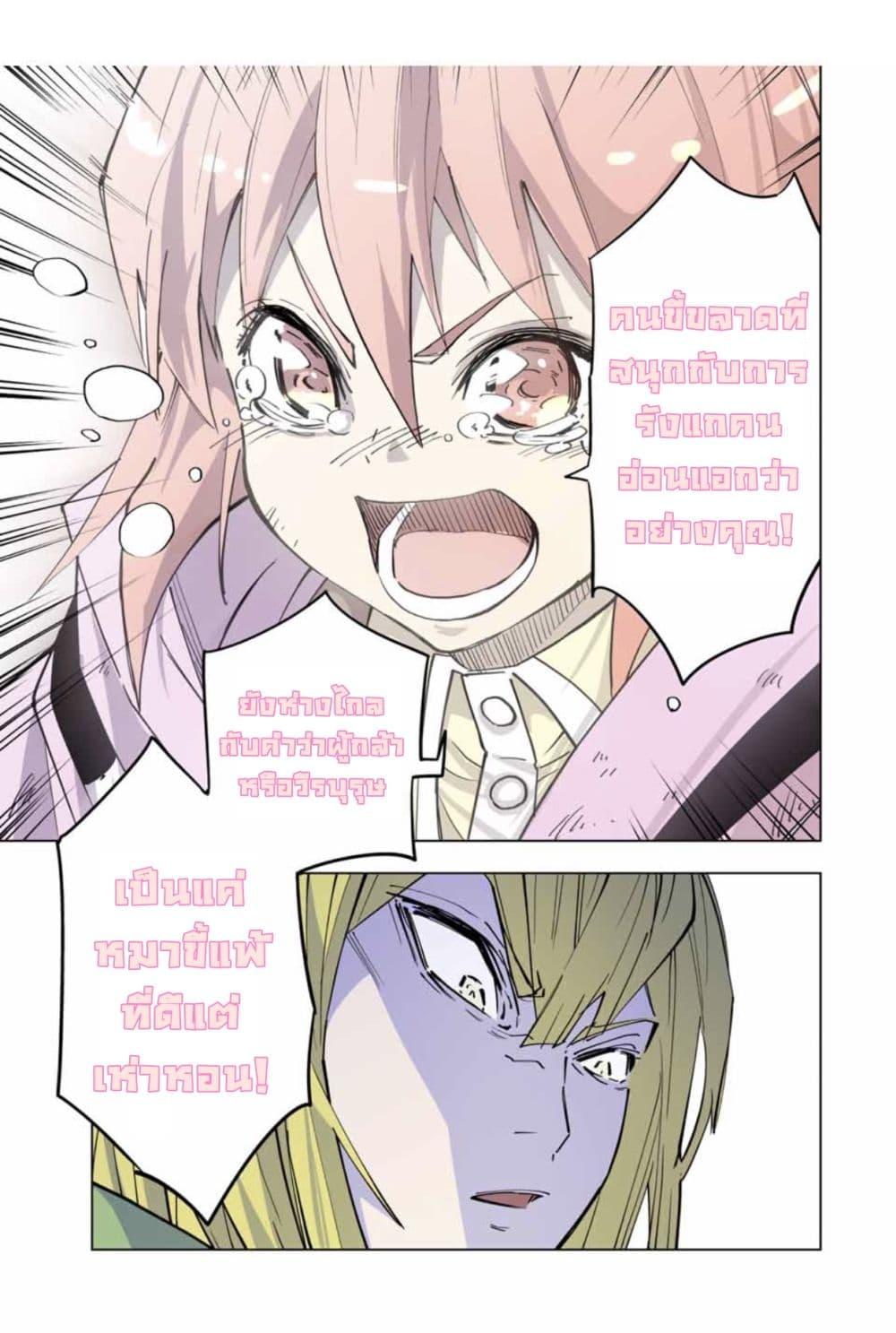 Manga-lc-com อ่านมังงะ อ่านการ์ตูน ออนไลน์ ฟรี Shinjiteita Nakama Tachi Ni Dungeon Okuchi De Korosare Kaketa ga Gift 『Mugen Gacha』 De Level 9999 No Nakama Tachi Wo Te Ni Irete Moto Party Member To Sekai Ni Fukushu & 『Zama A!』 Shimasu! ตอนที่ 1 2 3 4 5 6 7 8 9 10 11 12 13 14 ฟรี ไม่มีโฆษณา Manga-lc - อ่าน มังงะ อ่าน การ์ตูน ออนไลน์ อ่านมังงะ ฟรี