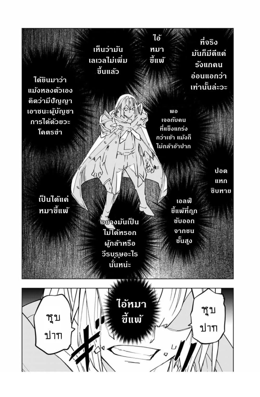 Manga-lc-com อ่านมังงะ อ่านการ์ตูน ออนไลน์ ฟรี Shinjiteita Nakama Tachi Ni Dungeon Okuchi De Korosare Kaketa ga Gift 『Mugen Gacha』 De Level 9999 No Nakama Tachi Wo Te Ni Irete Moto Party Member To Sekai Ni Fukushu & 『Zama A!』 Shimasu! ตอนที่ 1 2 3 4 5 6 7 8 9 10 11 12 13 14 ฟรี ไม่มีโฆษณา Manga-lc - อ่าน มังงะ อ่าน การ์ตูน ออนไลน์ อ่านมังงะ ฟรี