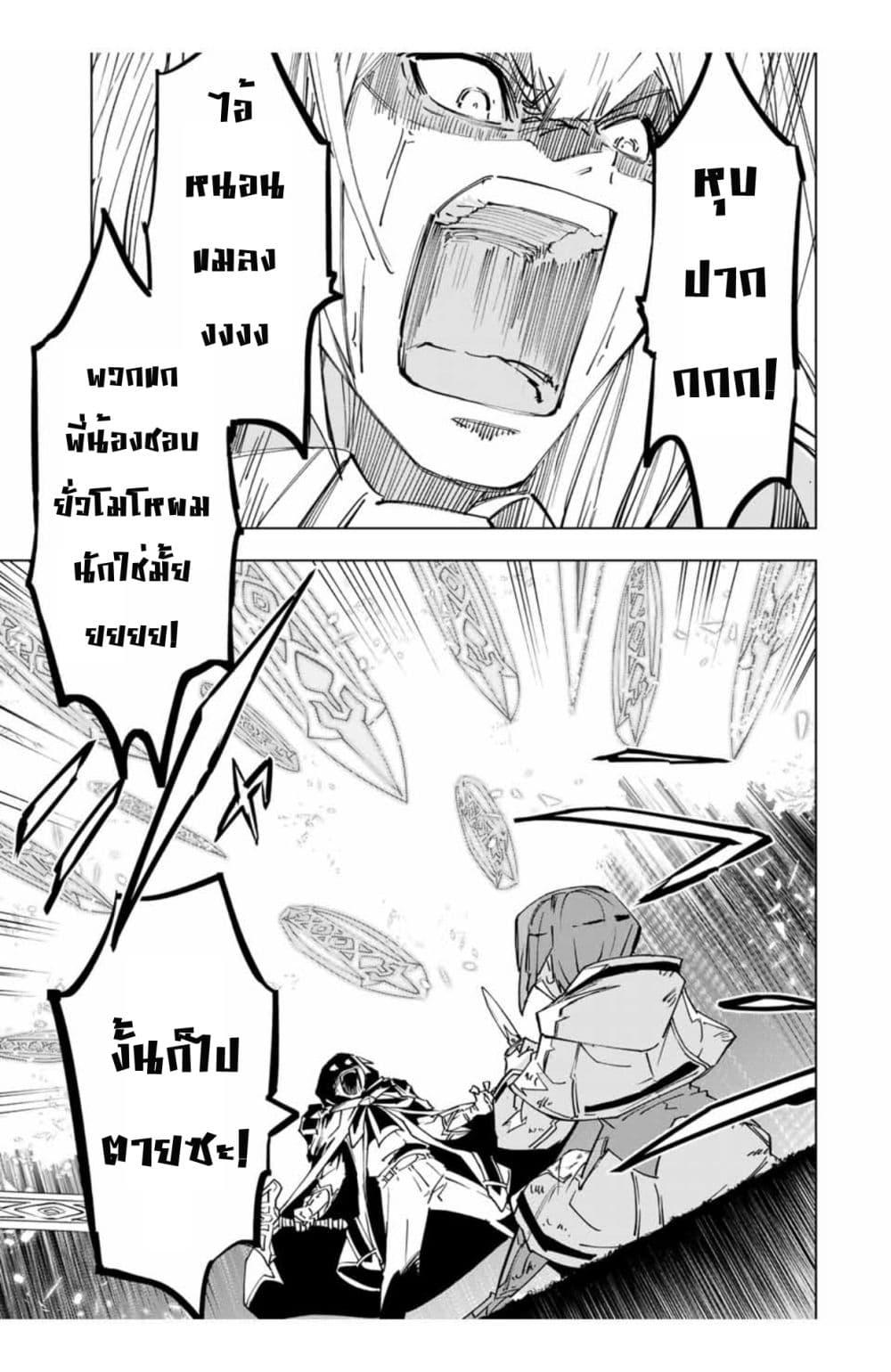 Manga-lc-com อ่านมังงะ อ่านการ์ตูน ออนไลน์ ฟรี Shinjiteita Nakama Tachi Ni Dungeon Okuchi De Korosare Kaketa ga Gift 『Mugen Gacha』 De Level 9999 No Nakama Tachi Wo Te Ni Irete Moto Party Member To Sekai Ni Fukushu & 『Zama A!』 Shimasu! ตอนที่ 1 2 3 4 5 6 7 8 9 10 11 12 13 14 ฟรี ไม่มีโฆษณา Manga-lc - อ่าน มังงะ อ่าน การ์ตูน ออนไลน์ อ่านมังงะ ฟรี