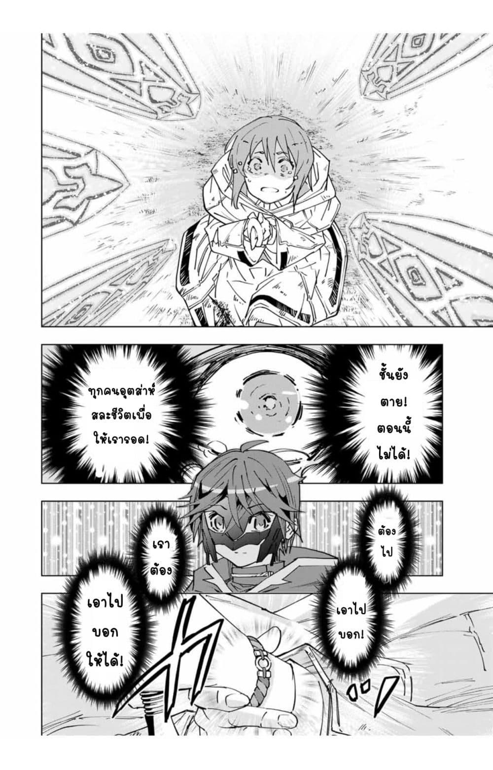 Manga-lc-com อ่านมังงะ อ่านการ์ตูน ออนไลน์ ฟรี Shinjiteita Nakama Tachi Ni Dungeon Okuchi De Korosare Kaketa ga Gift 『Mugen Gacha』 De Level 9999 No Nakama Tachi Wo Te Ni Irete Moto Party Member To Sekai Ni Fukushu & 『Zama A!』 Shimasu! ตอนที่ 1 2 3 4 5 6 7 8 9 10 11 12 13 14 ฟรี ไม่มีโฆษณา Manga-lc - อ่าน มังงะ อ่าน การ์ตูน ออนไลน์ อ่านมังงะ ฟรี