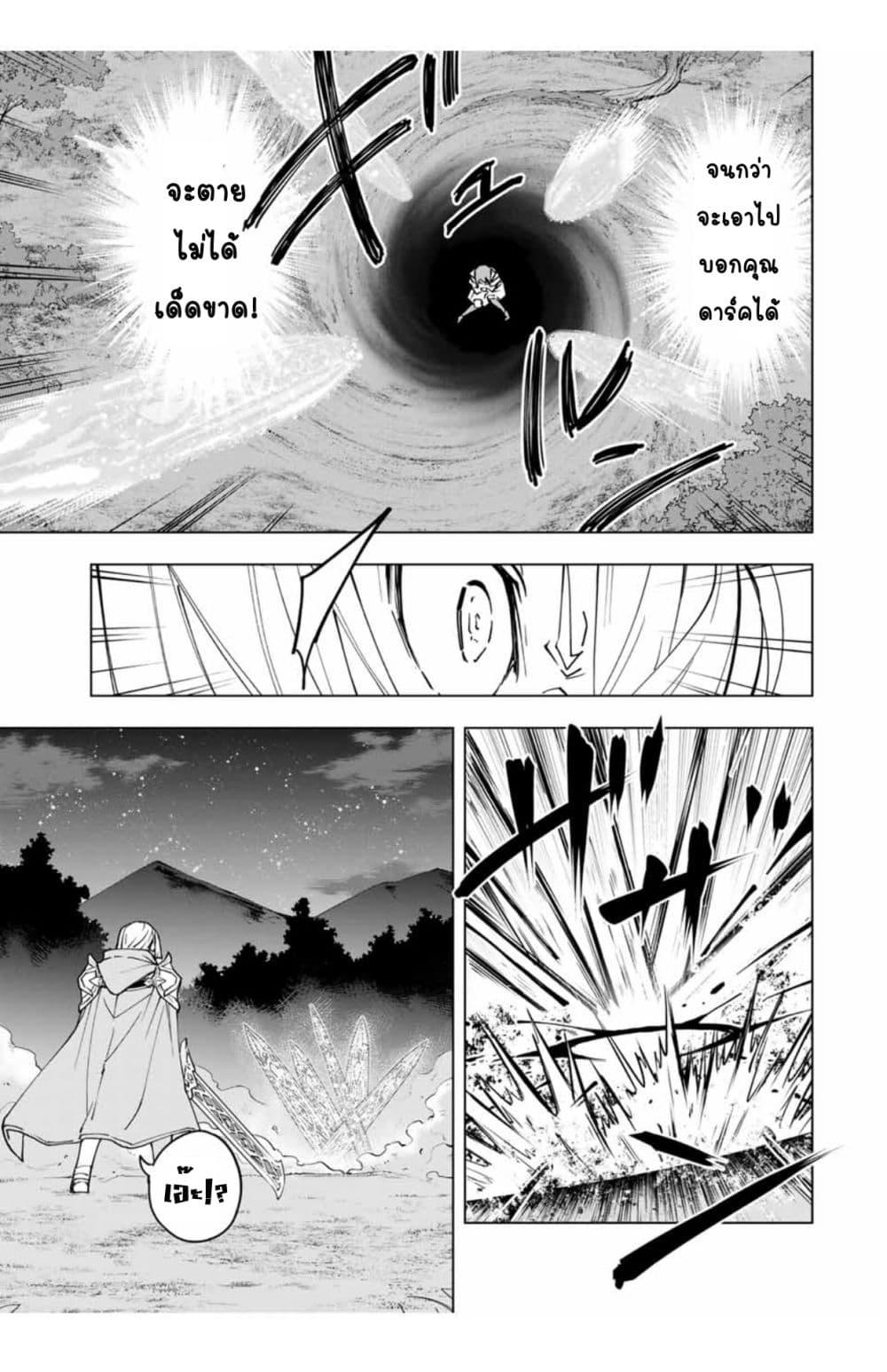 Manga-lc-com อ่านมังงะ อ่านการ์ตูน ออนไลน์ ฟรี Shinjiteita Nakama Tachi Ni Dungeon Okuchi De Korosare Kaketa ga Gift 『Mugen Gacha』 De Level 9999 No Nakama Tachi Wo Te Ni Irete Moto Party Member To Sekai Ni Fukushu & 『Zama A!』 Shimasu! ตอนที่ 1 2 3 4 5 6 7 8 9 10 11 12 13 14 ฟรี ไม่มีโฆษณา Manga-lc - อ่าน มังงะ อ่าน การ์ตูน ออนไลน์ อ่านมังงะ ฟรี