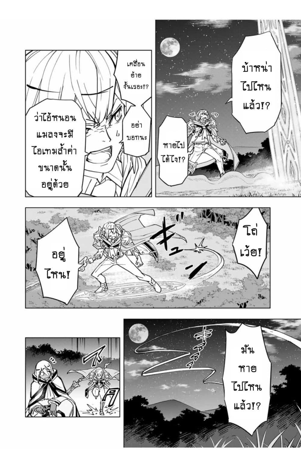 Manga-lc-com อ่านมังงะ อ่านการ์ตูน ออนไลน์ ฟรี Shinjiteita Nakama Tachi Ni Dungeon Okuchi De Korosare Kaketa ga Gift 『Mugen Gacha』 De Level 9999 No Nakama Tachi Wo Te Ni Irete Moto Party Member To Sekai Ni Fukushu & 『Zama A!』 Shimasu! ตอนที่ 1 2 3 4 5 6 7 8 9 10 11 12 13 14 ฟรี ไม่มีโฆษณา Manga-lc - อ่าน มังงะ อ่าน การ์ตูน ออนไลน์ อ่านมังงะ ฟรี