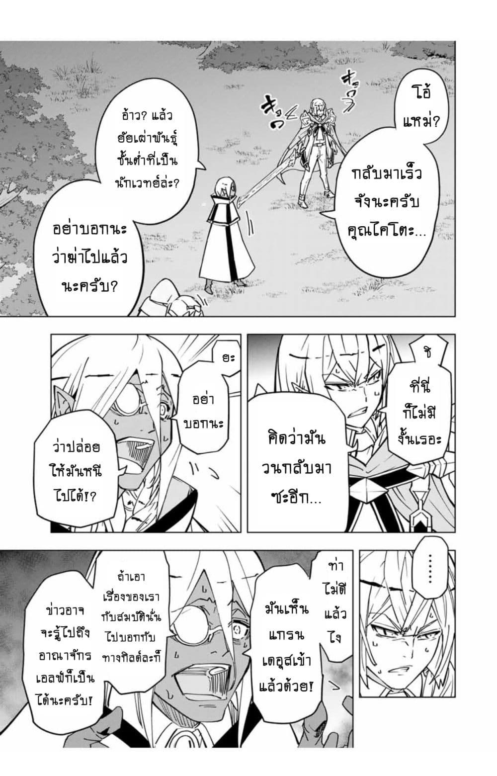 Manga-lc-com อ่านมังงะ อ่านการ์ตูน ออนไลน์ ฟรี Shinjiteita Nakama Tachi Ni Dungeon Okuchi De Korosare Kaketa ga Gift 『Mugen Gacha』 De Level 9999 No Nakama Tachi Wo Te Ni Irete Moto Party Member To Sekai Ni Fukushu & 『Zama A!』 Shimasu! ตอนที่ 1 2 3 4 5 6 7 8 9 10 11 12 13 14 ฟรี ไม่มีโฆษณา Manga-lc - อ่าน มังงะ อ่าน การ์ตูน ออนไลน์ อ่านมังงะ ฟรี