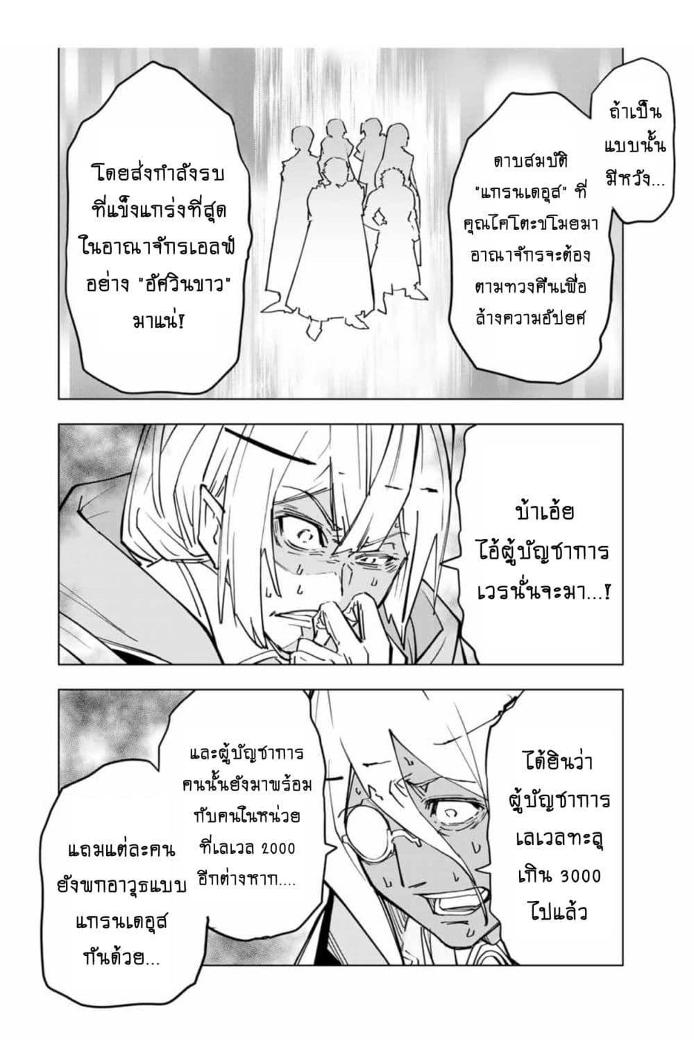 Manga-lc-com อ่านมังงะ อ่านการ์ตูน ออนไลน์ ฟรี Shinjiteita Nakama Tachi Ni Dungeon Okuchi De Korosare Kaketa ga Gift 『Mugen Gacha』 De Level 9999 No Nakama Tachi Wo Te Ni Irete Moto Party Member To Sekai Ni Fukushu & 『Zama A!』 Shimasu! ตอนที่ 1 2 3 4 5 6 7 8 9 10 11 12 13 14 ฟรี ไม่มีโฆษณา Manga-lc - อ่าน มังงะ อ่าน การ์ตูน ออนไลน์ อ่านมังงะ ฟรี