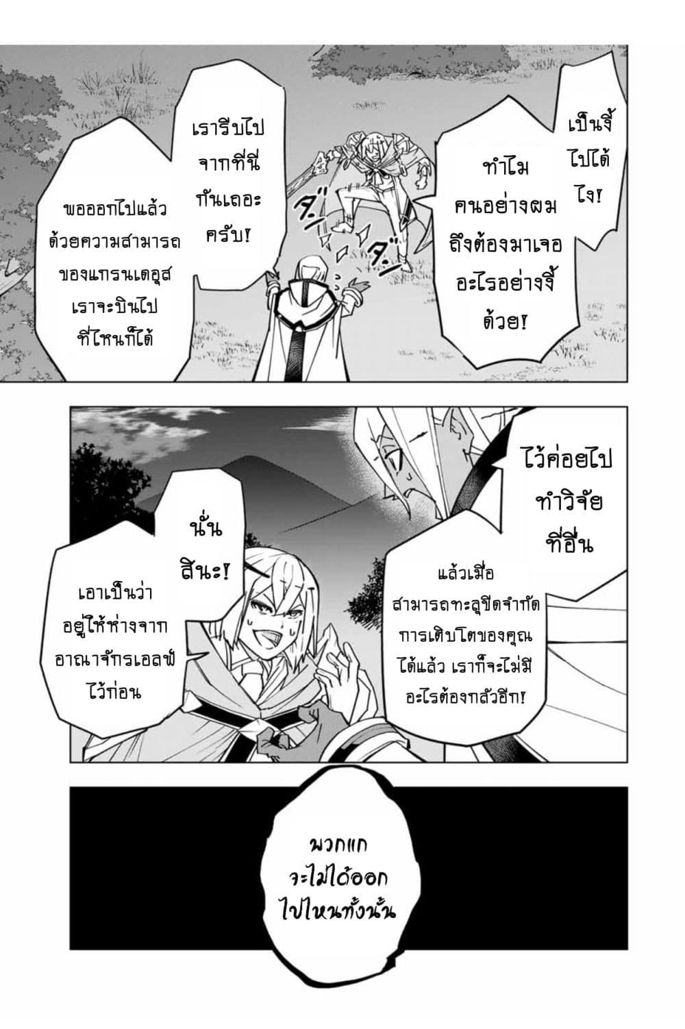 Manga-lc-com อ่านมังงะ อ่านการ์ตูน ออนไลน์ ฟรี Shinjiteita Nakama Tachi Ni Dungeon Okuchi De Korosare Kaketa ga Gift 『Mugen Gacha』 De Level 9999 No Nakama Tachi Wo Te Ni Irete Moto Party Member To Sekai Ni Fukushu & 『Zama A!』 Shimasu! ตอนที่ 1 2 3 4 5 6 7 8 9 10 11 12 13 14 ฟรี ไม่มีโฆษณา Manga-lc - อ่าน มังงะ อ่าน การ์ตูน ออนไลน์ อ่านมังงะ ฟรี