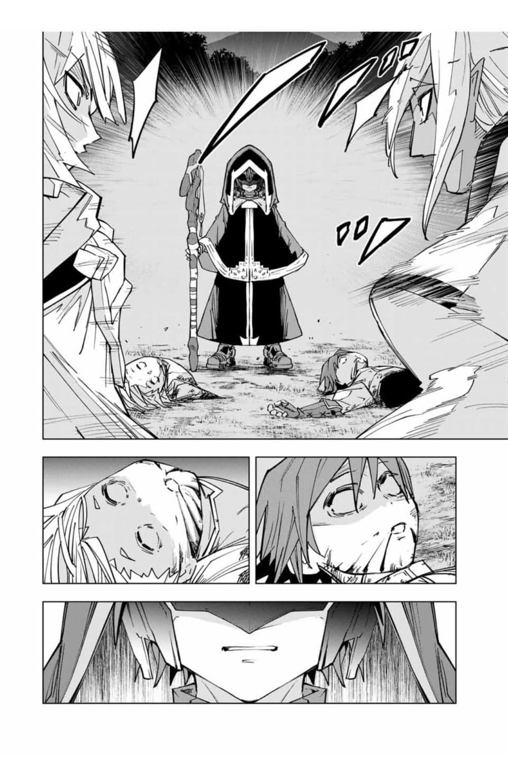 Manga-lc-com อ่านมังงะ อ่านการ์ตูน ออนไลน์ ฟรี Shinjiteita Nakama Tachi Ni Dungeon Okuchi De Korosare Kaketa ga Gift 『Mugen Gacha』 De Level 9999 No Nakama Tachi Wo Te Ni Irete Moto Party Member To Sekai Ni Fukushu & 『Zama A!』 Shimasu! ตอนที่ 1 2 3 4 5 6 7 8 9 10 11 12 13 14 ฟรี ไม่มีโฆษณา Manga-lc - อ่าน มังงะ อ่าน การ์ตูน ออนไลน์ อ่านมังงะ ฟรี