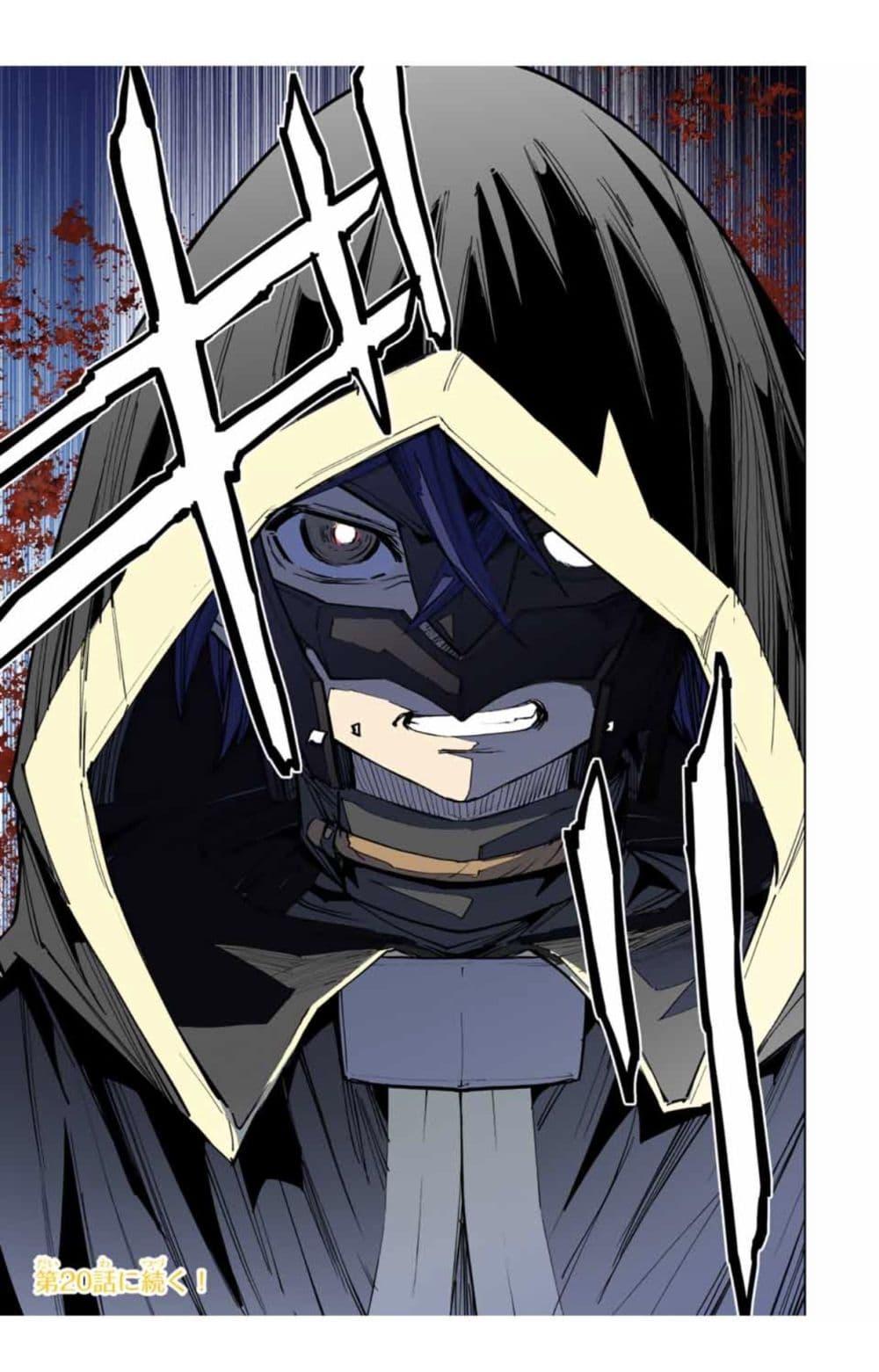 Manga-lc-com อ่านมังงะ อ่านการ์ตูน ออนไลน์ ฟรี Shinjiteita Nakama Tachi Ni Dungeon Okuchi De Korosare Kaketa ga Gift 『Mugen Gacha』 De Level 9999 No Nakama Tachi Wo Te Ni Irete Moto Party Member To Sekai Ni Fukushu & 『Zama A!』 Shimasu! ตอนที่ 1 2 3 4 5 6 7 8 9 10 11 12 13 14 ฟรี ไม่มีโฆษณา Manga-lc - อ่าน มังงะ อ่าน การ์ตูน ออนไลน์ อ่านมังงะ ฟรี