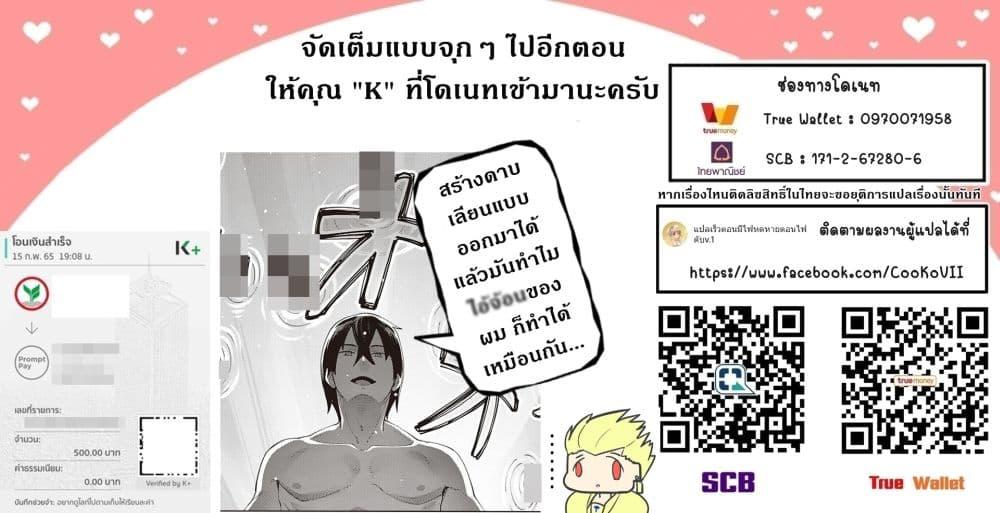 Manga-lc-com อ่านมังงะ อ่านการ์ตูน ออนไลน์ ฟรี Shinjiteita Nakama Tachi Ni Dungeon Okuchi De Korosare Kaketa ga Gift 『Mugen Gacha』 De Level 9999 No Nakama Tachi Wo Te Ni Irete Moto Party Member To Sekai Ni Fukushu & 『Zama A!』 Shimasu! ตอนที่ 1 2 3 4 5 6 7 8 9 10 11 12 13 14 ฟรี ไม่มีโฆษณา Manga-lc - อ่าน มังงะ อ่าน การ์ตูน ออนไลน์ อ่านมังงะ ฟรี