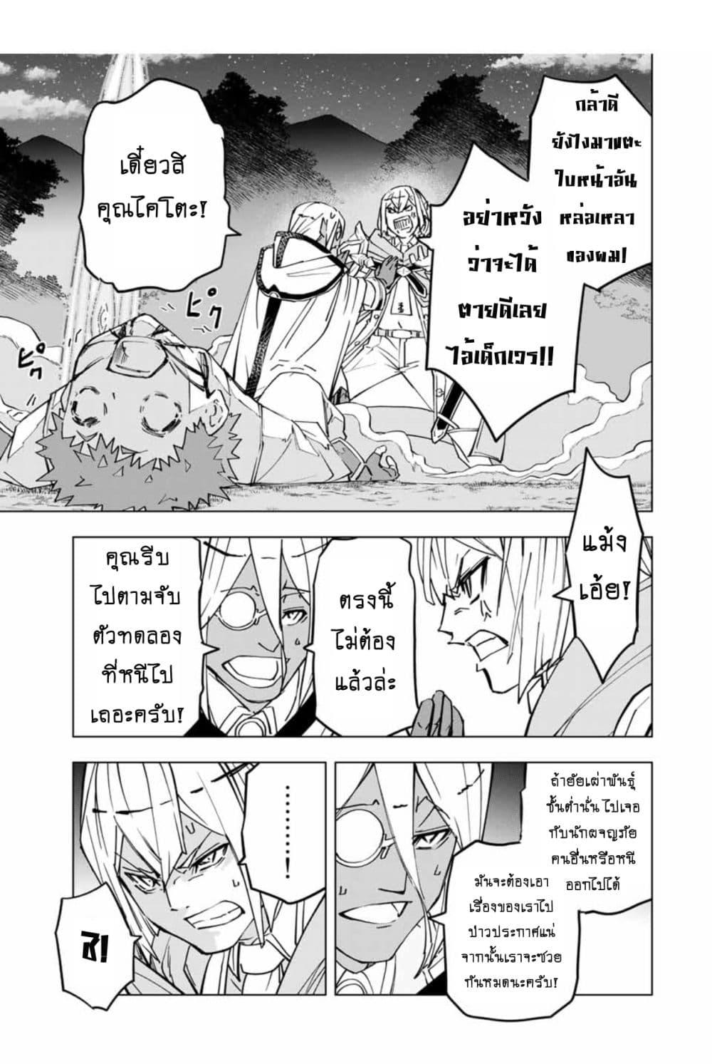 Manga-lc-com อ่านมังงะ อ่านการ์ตูน ออนไลน์ ฟรี Shinjiteita Nakama Tachi Ni Dungeon Okuchi De Korosare Kaketa ga Gift 『Mugen Gacha』 De Level 9999 No Nakama Tachi Wo Te Ni Irete Moto Party Member To Sekai Ni Fukushu & 『Zama A!』 Shimasu! ตอนที่ 1 2 3 4 5 6 7 8 9 10 11 12 13 14 ฟรี ไม่มีโฆษณา Manga-lc - อ่าน มังงะ อ่าน การ์ตูน ออนไลน์ อ่านมังงะ ฟรี
