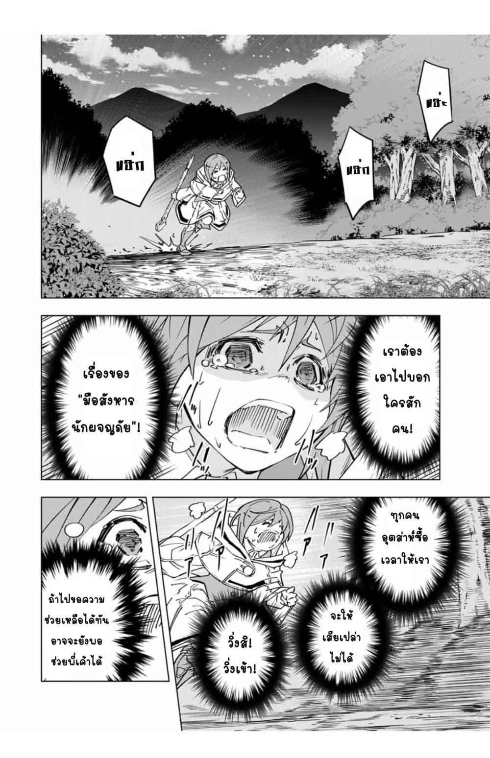 Manga-lc-com อ่านมังงะ อ่านการ์ตูน ออนไลน์ ฟรี Shinjiteita Nakama Tachi Ni Dungeon Okuchi De Korosare Kaketa ga Gift 『Mugen Gacha』 De Level 9999 No Nakama Tachi Wo Te Ni Irete Moto Party Member To Sekai Ni Fukushu & 『Zama A!』 Shimasu! ตอนที่ 1 2 3 4 5 6 7 8 9 10 11 12 13 14 ฟรี ไม่มีโฆษณา Manga-lc - อ่าน มังงะ อ่าน การ์ตูน ออนไลน์ อ่านมังงะ ฟรี