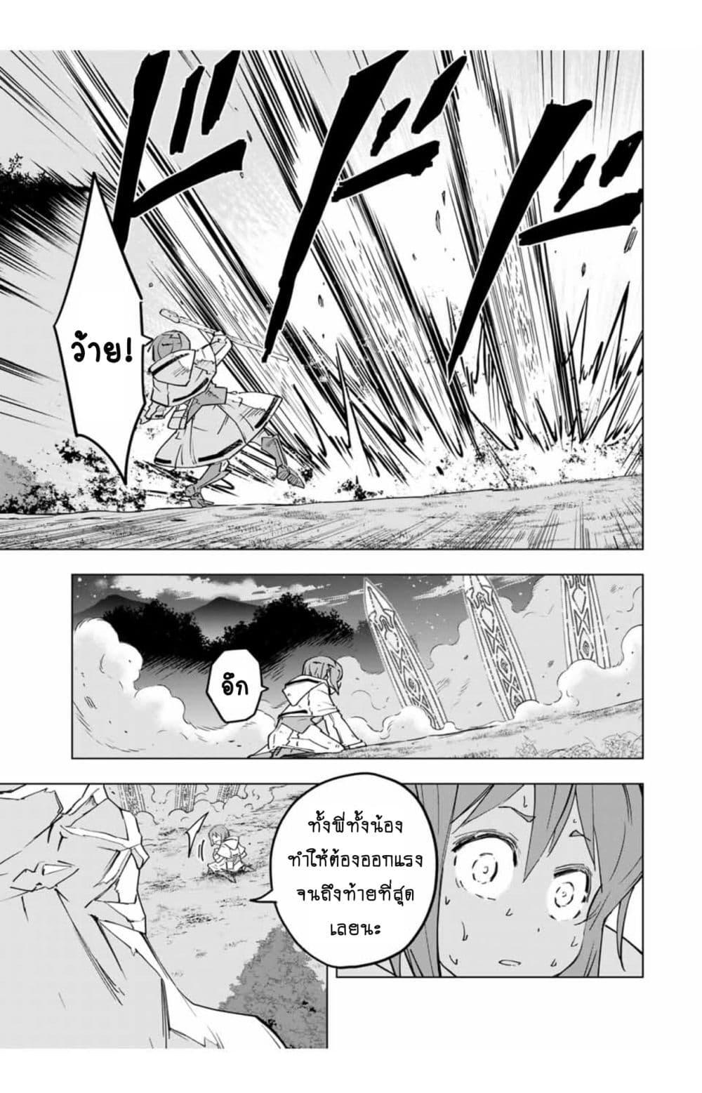 Manga-lc-com อ่านมังงะ อ่านการ์ตูน ออนไลน์ ฟรี Shinjiteita Nakama Tachi Ni Dungeon Okuchi De Korosare Kaketa ga Gift 『Mugen Gacha』 De Level 9999 No Nakama Tachi Wo Te Ni Irete Moto Party Member To Sekai Ni Fukushu & 『Zama A!』 Shimasu! ตอนที่ 1 2 3 4 5 6 7 8 9 10 11 12 13 14 ฟรี ไม่มีโฆษณา Manga-lc - อ่าน มังงะ อ่าน การ์ตูน ออนไลน์ อ่านมังงะ ฟรี