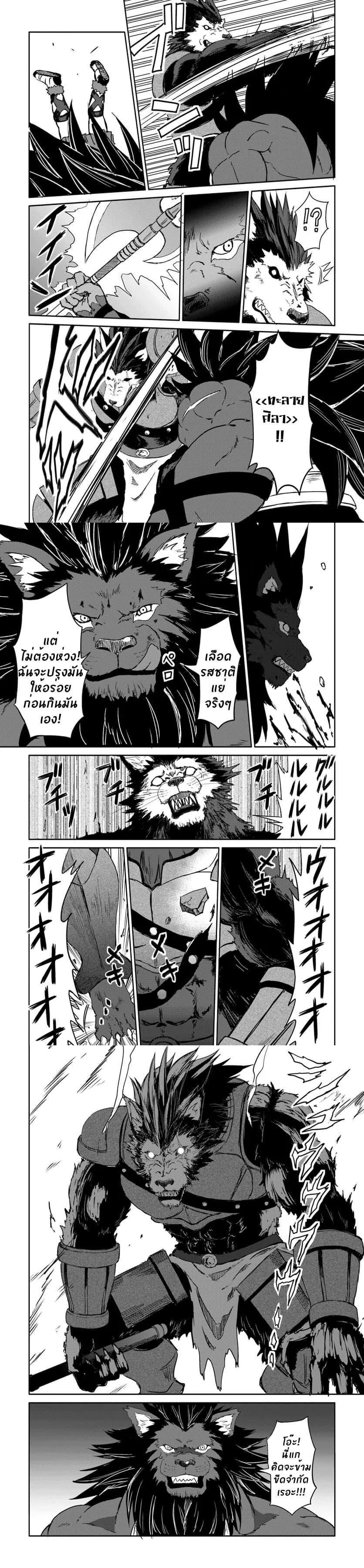 Manga-lc-com อ่านมังงะ อ่านการ์ตูน ออนไลน์ ฟรี The Death Mage Who Doesn’t Want a Fourth Time ตอนที่ 1 2 3 4 5 6 7 8 9 10 11 12 13 14 ฟรี ไม่มีโฆษณา Manga-lc - อ่าน มังงะ อ่าน การ์ตูน ออนไลน์ อ่านมังงะ ฟรี