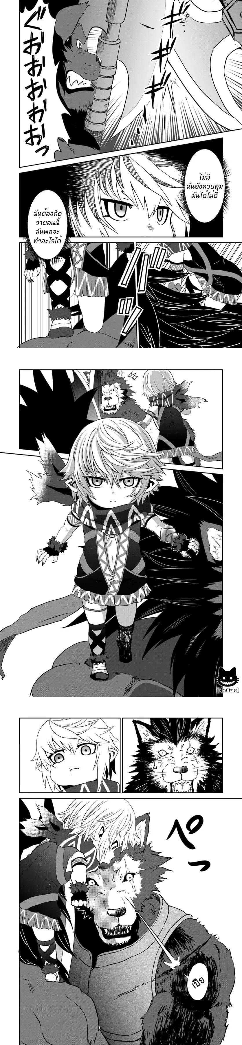 Manga-lc-com อ่านมังงะ อ่านการ์ตูน ออนไลน์ ฟรี The Death Mage Who Doesn’t Want a Fourth Time ตอนที่ 1 2 3 4 5 6 7 8 9 10 11 12 13 14 ฟรี ไม่มีโฆษณา Manga-lc - อ่าน มังงะ อ่าน การ์ตูน ออนไลน์ อ่านมังงะ ฟรี