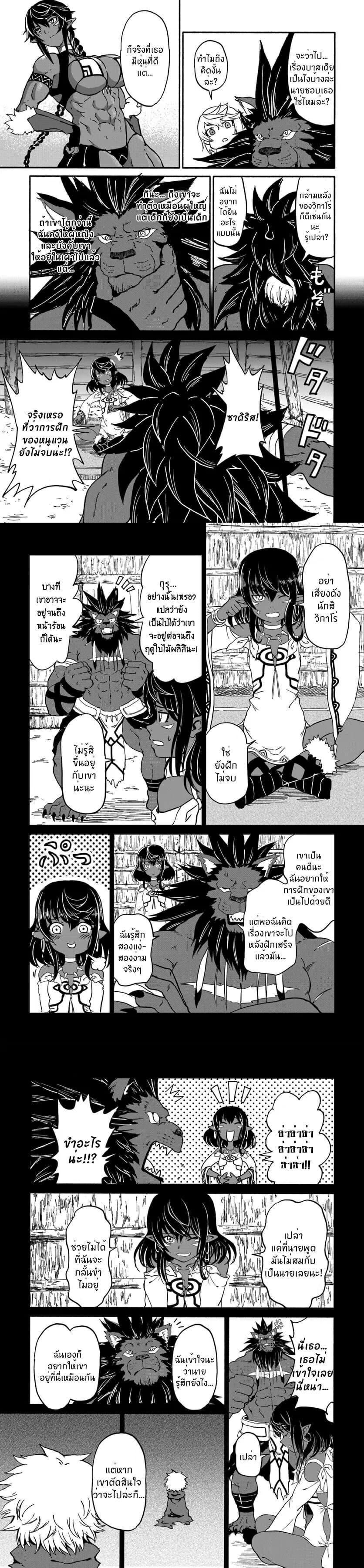 Manga-lc-com อ่านมังงะ อ่านการ์ตูน ออนไลน์ ฟรี The Death Mage Who Doesn’t Want a Fourth Time ตอนที่ 1 2 3 4 5 6 7 8 9 10 11 12 13 14 ฟรี ไม่มีโฆษณา Manga-lc - อ่าน มังงะ อ่าน การ์ตูน ออนไลน์ อ่านมังงะ ฟรี