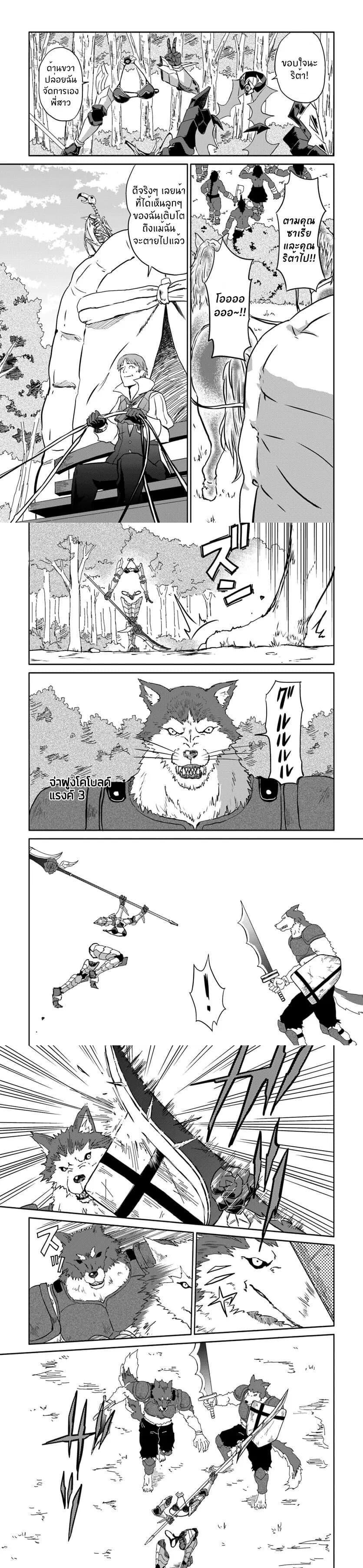 Manga-lc-com อ่านมังงะ อ่านการ์ตูน ออนไลน์ ฟรี The Death Mage Who Doesn’t Want a Fourth Time ตอนที่ 1 2 3 4 5 6 7 8 9 10 11 12 13 14 ฟรี ไม่มีโฆษณา Manga-lc - อ่าน มังงะ อ่าน การ์ตูน ออนไลน์ อ่านมังงะ ฟรี