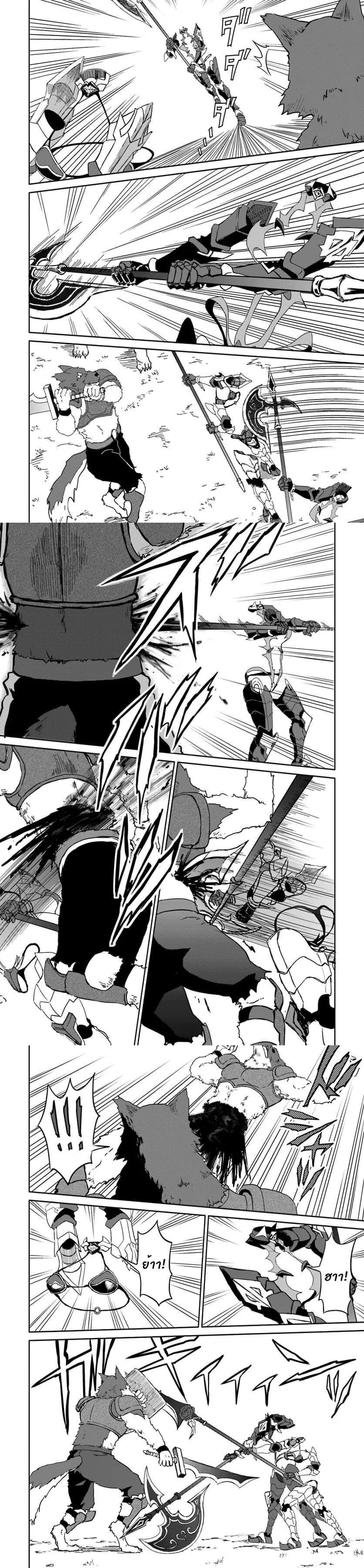 Manga-lc-com อ่านมังงะ อ่านการ์ตูน ออนไลน์ ฟรี The Death Mage Who Doesn’t Want a Fourth Time ตอนที่ 1 2 3 4 5 6 7 8 9 10 11 12 13 14 ฟรี ไม่มีโฆษณา Manga-lc - อ่าน มังงะ อ่าน การ์ตูน ออนไลน์ อ่านมังงะ ฟรี