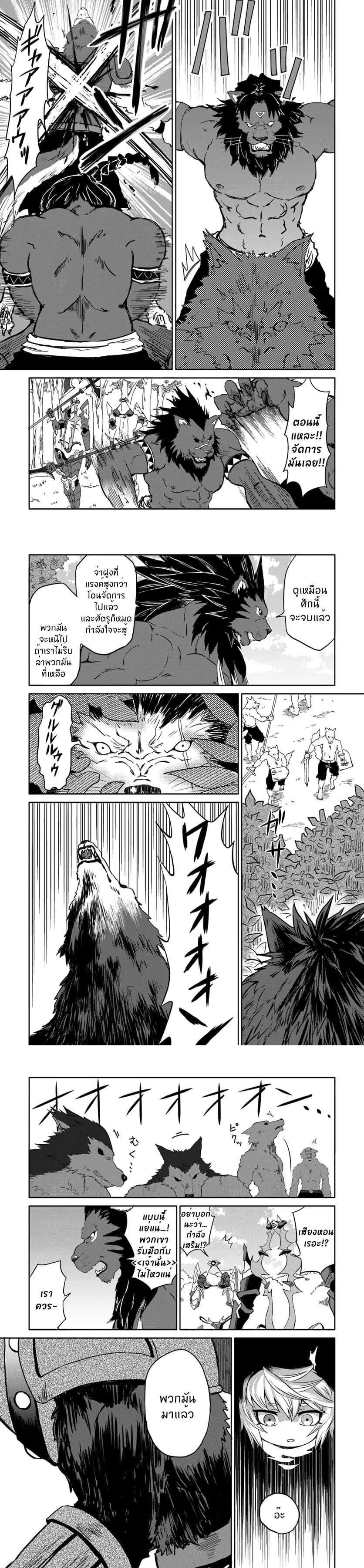 Manga-lc-com อ่านมังงะ อ่านการ์ตูน ออนไลน์ ฟรี The Death Mage Who Doesn’t Want a Fourth Time ตอนที่ 1 2 3 4 5 6 7 8 9 10 11 12 13 14 ฟรี ไม่มีโฆษณา Manga-lc - อ่าน มังงะ อ่าน การ์ตูน ออนไลน์ อ่านมังงะ ฟรี